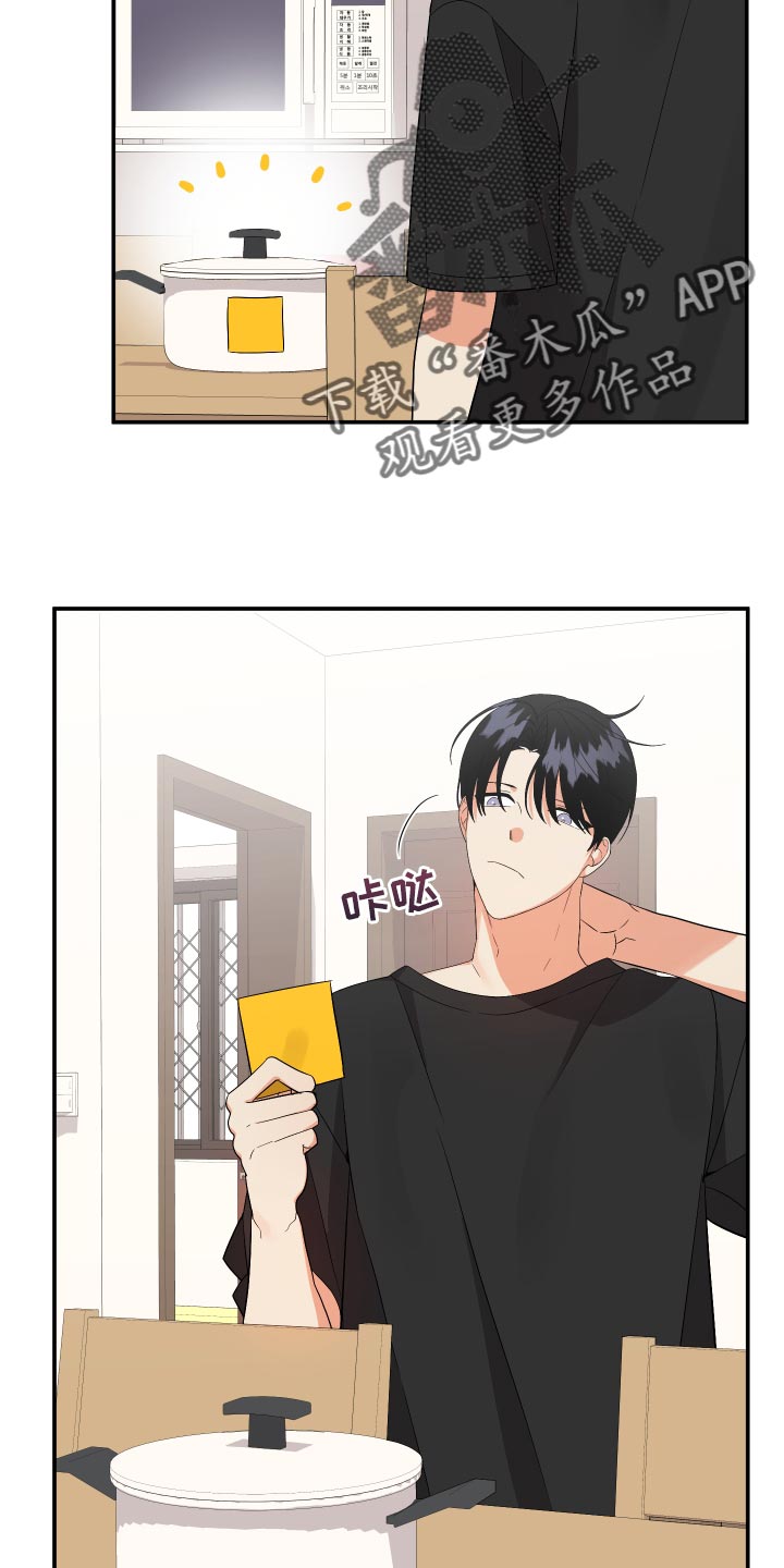 第133章：【第二季】是我太傻吗4