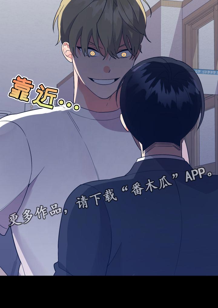 第153章：【第二季】巧克力30