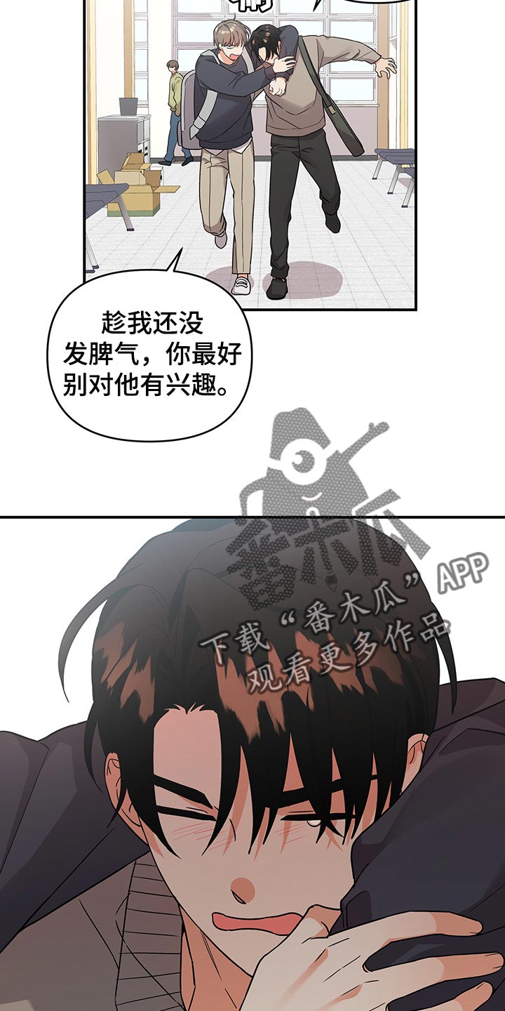 第78章：【番外】学做菜19