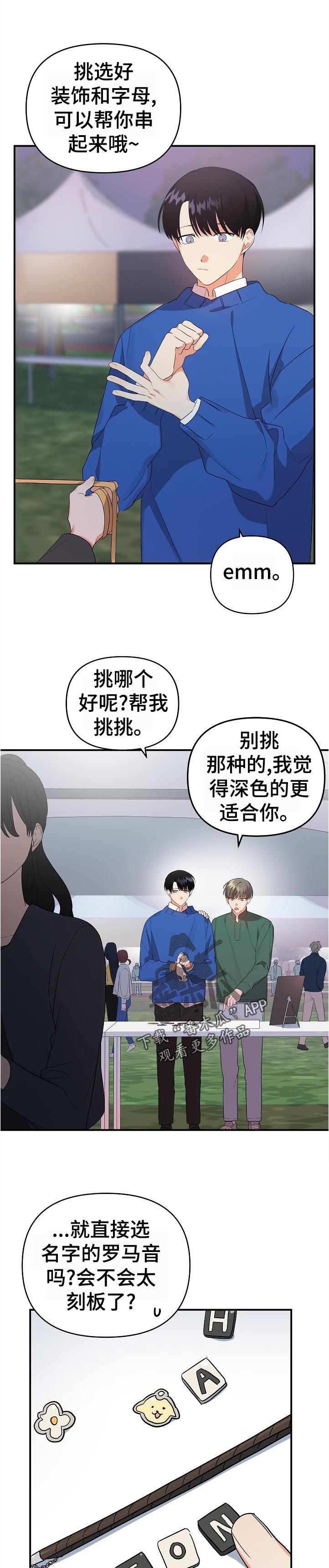 第39章：挑选0