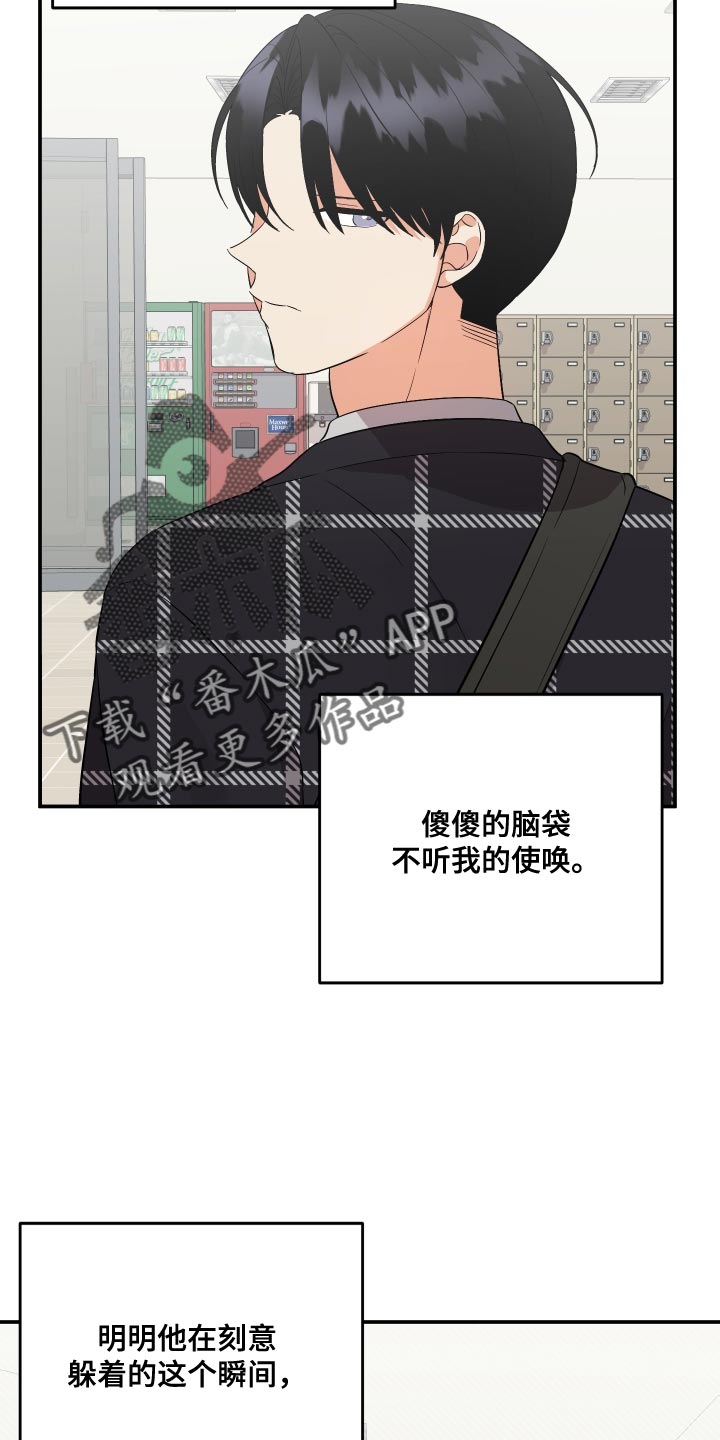 第160章：【第二季】告诉我所有他的事8