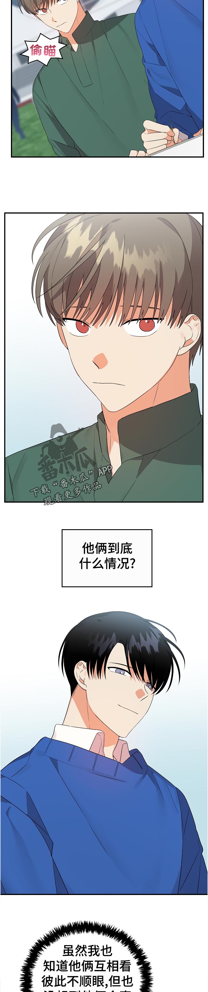 第38章：糖画1