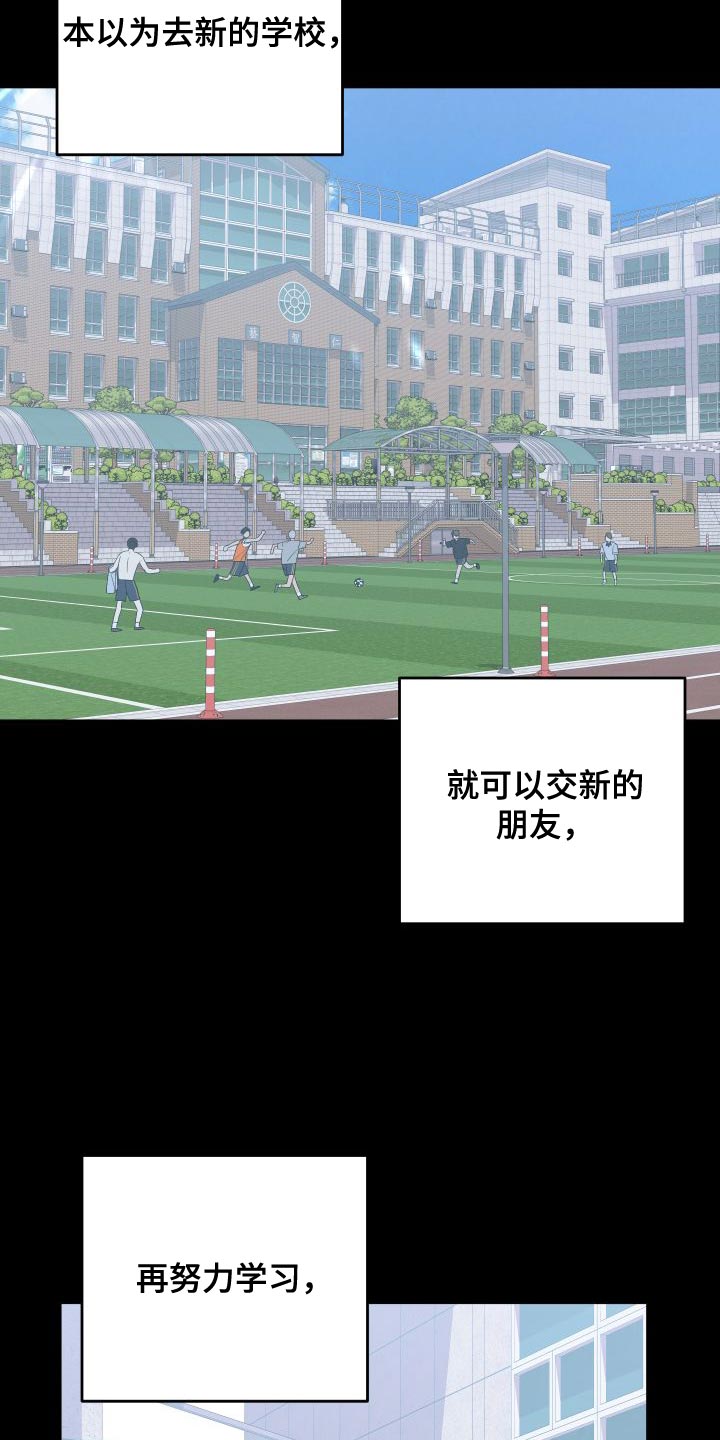 第153章：【第二季】巧克力3