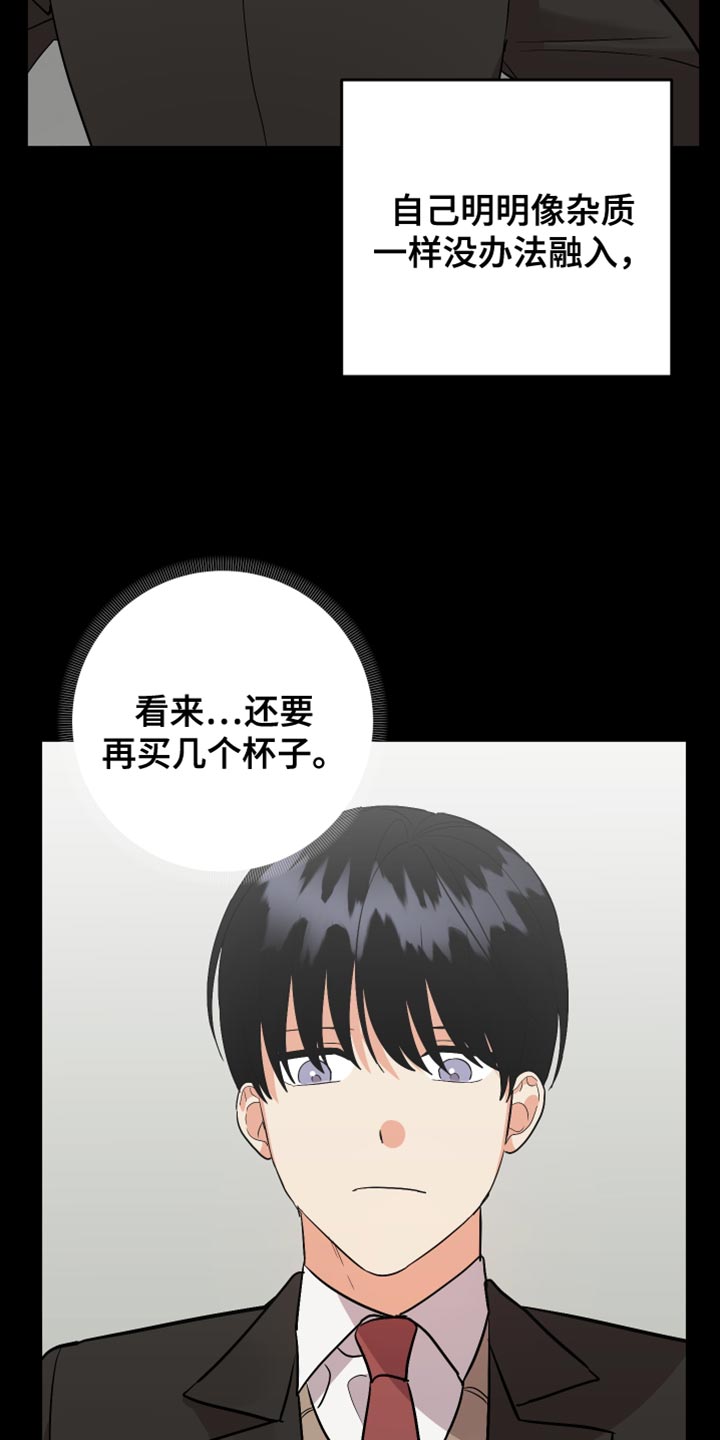 第170章：【第二季】报仇10