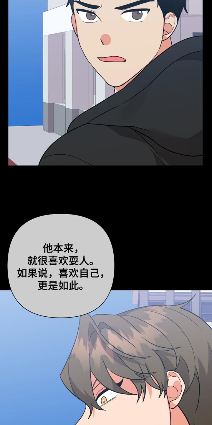 第161章：【第二季】孤独5