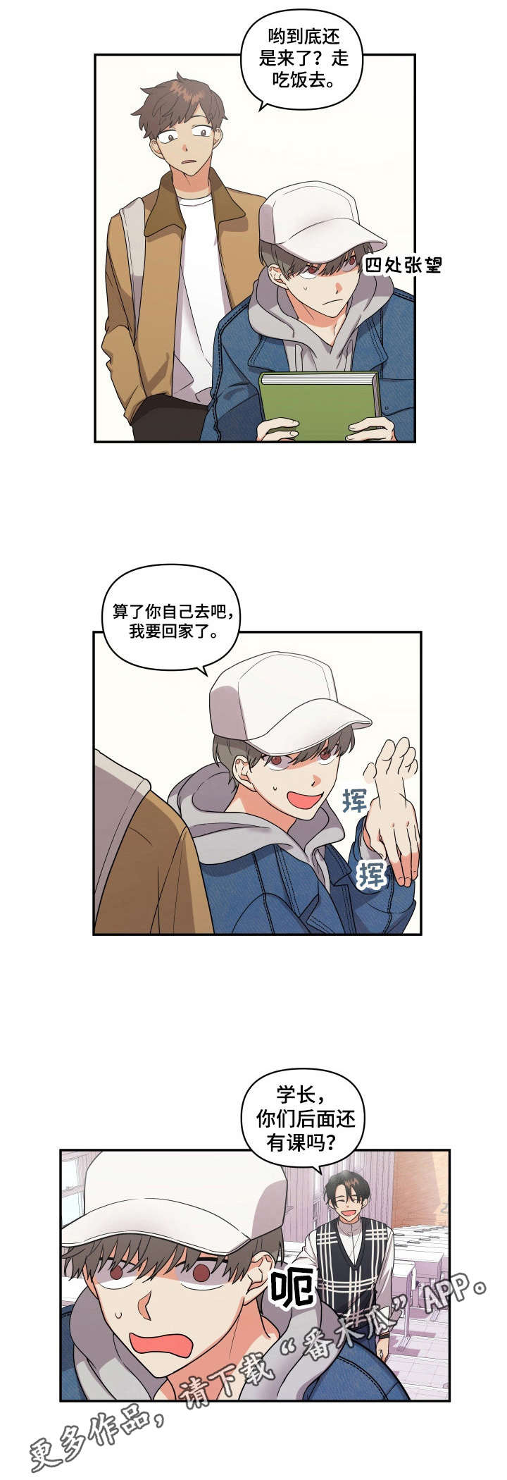 第4章：心悸5