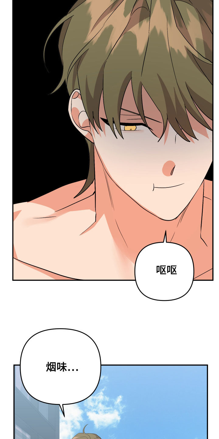 第120章：【第二季】再多喜欢我22