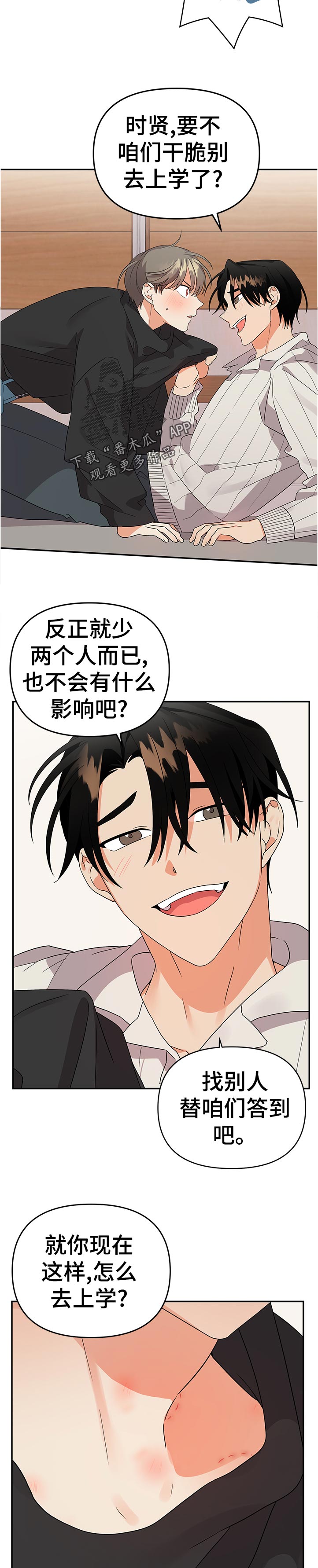 第31章：信息9