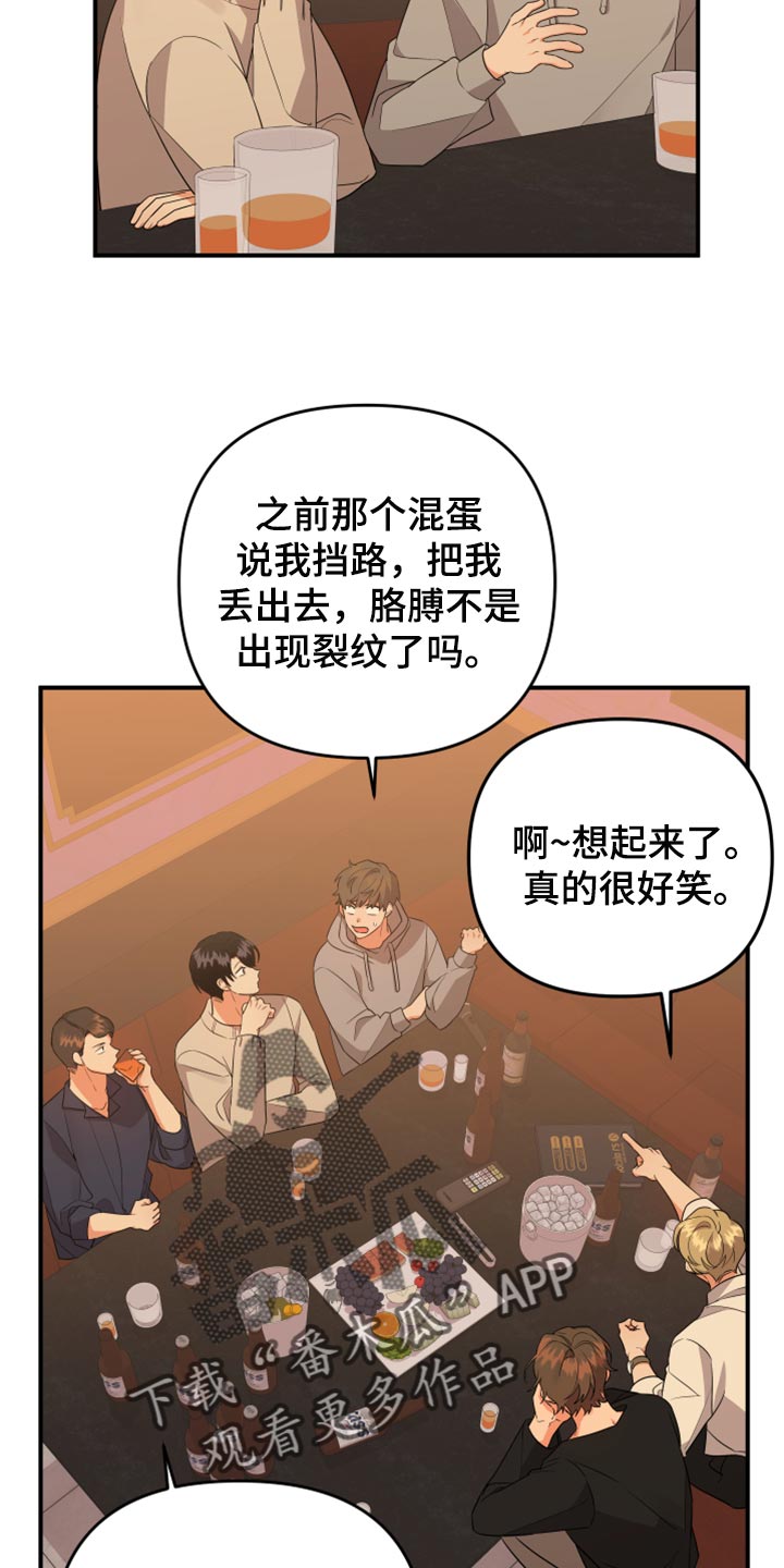 第90章：【第二季】致命的东西23