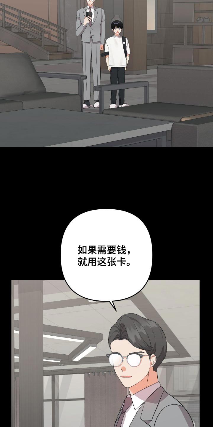 第151章：【第二季】厨娘23