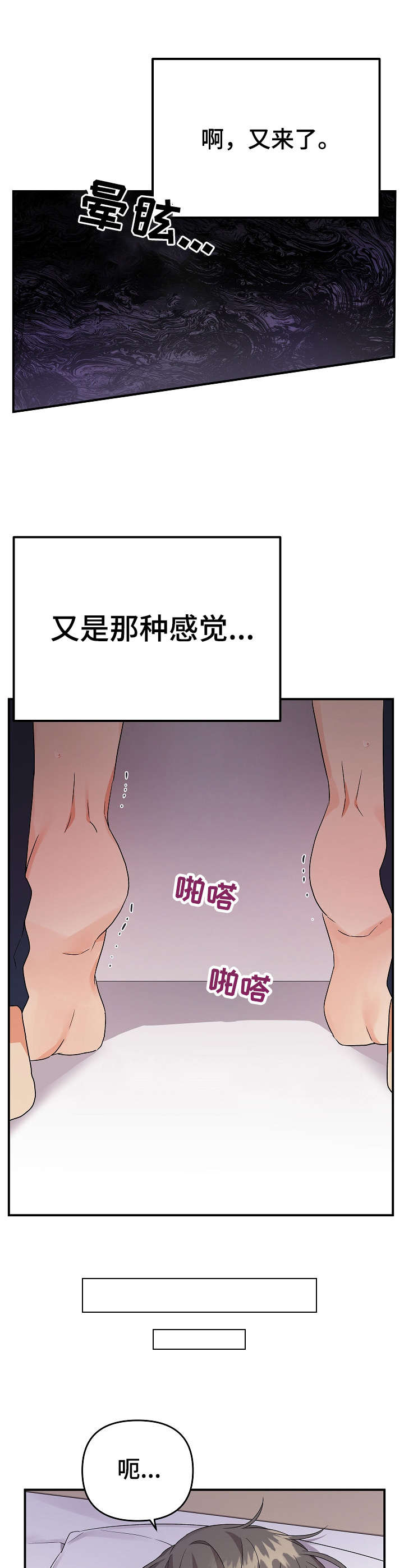 第18章：道歉1