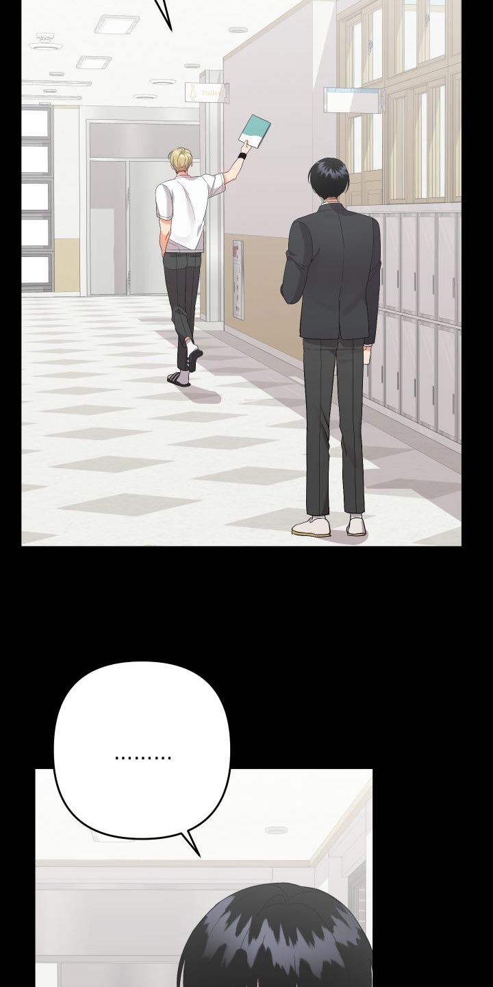 第154章：【第二季】单方面受伤2