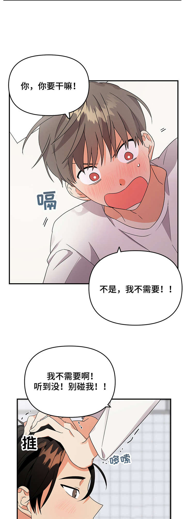 第12章：服务6