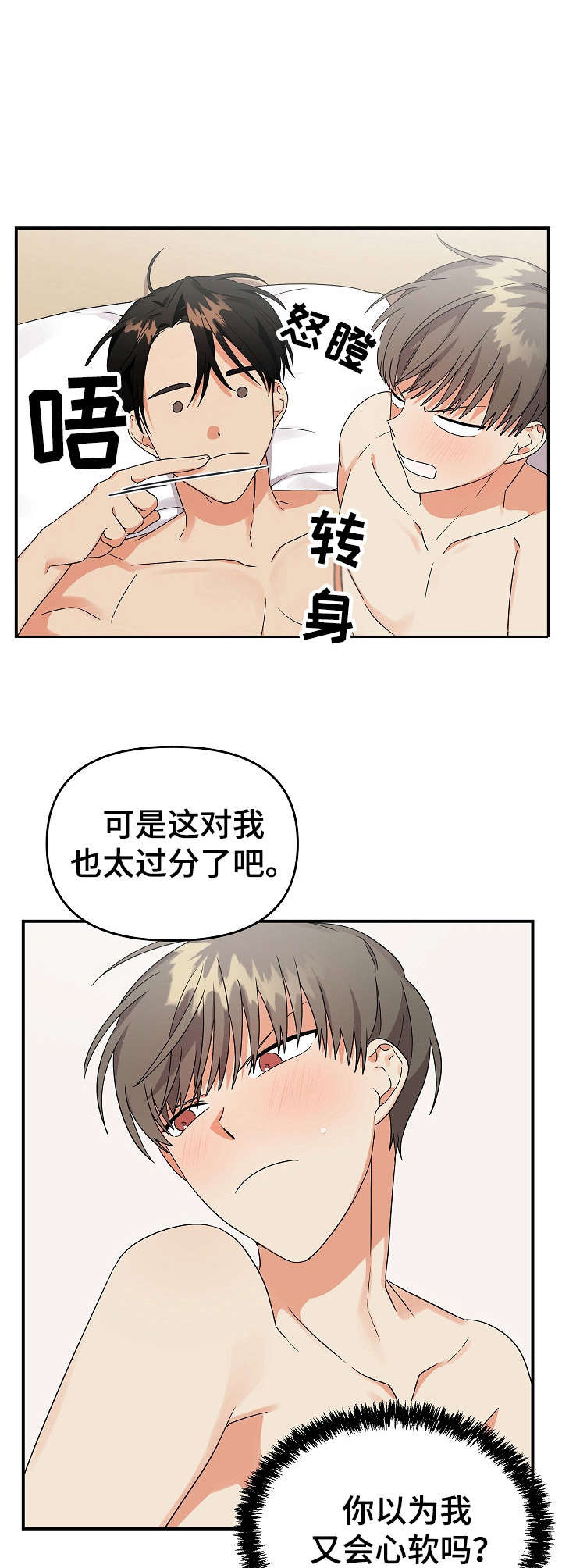 第13章：有点怕6