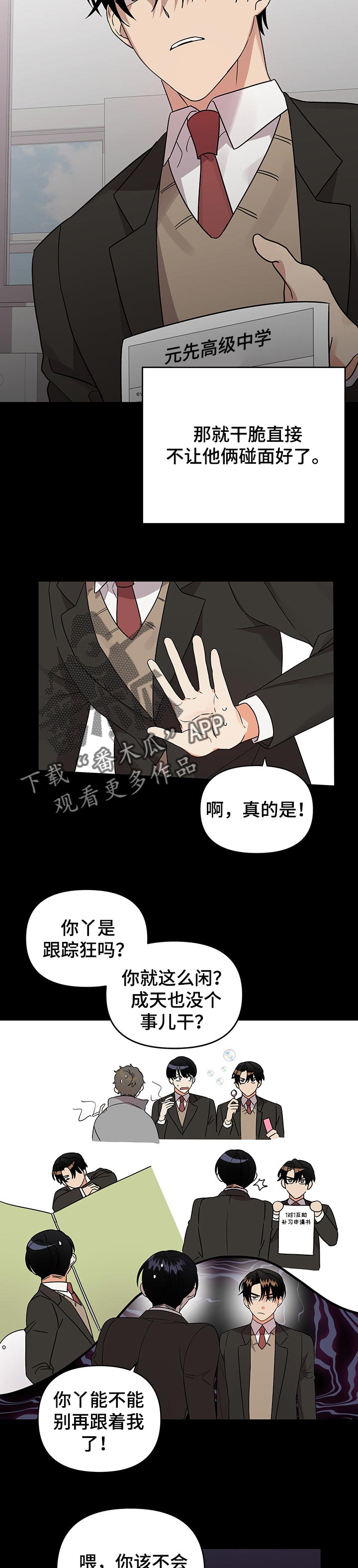 第67章：玩弄2