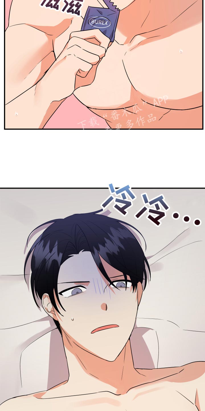 第102章：【第二季】我很强啊35