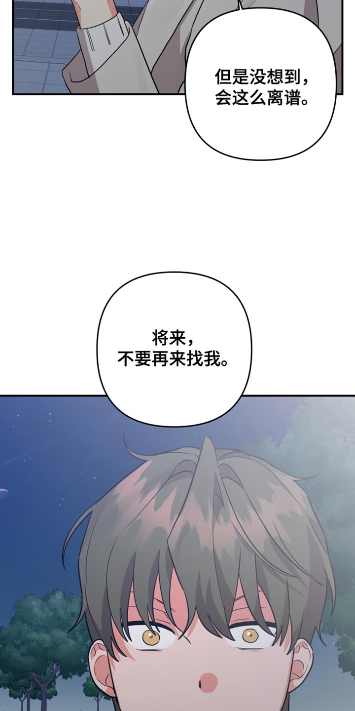 第161章：【第二季】孤独24