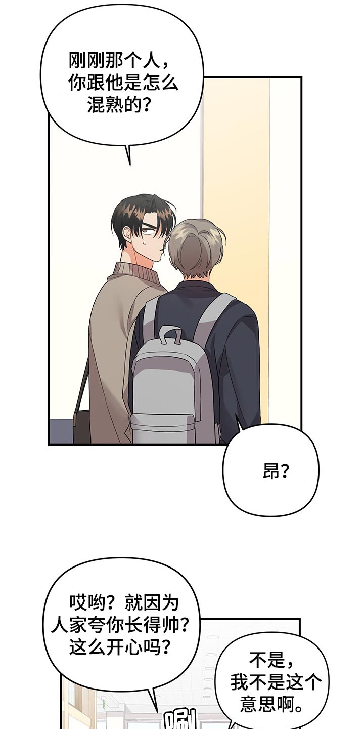 第78章：【番外】学做菜18
