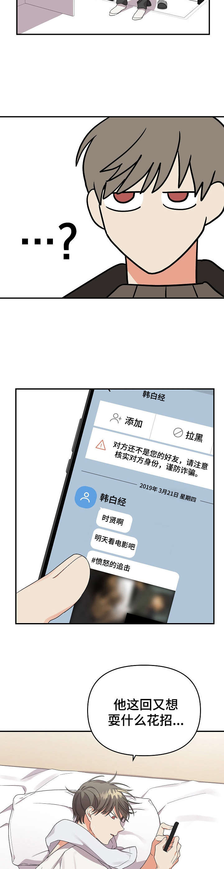 第15章：很老实9