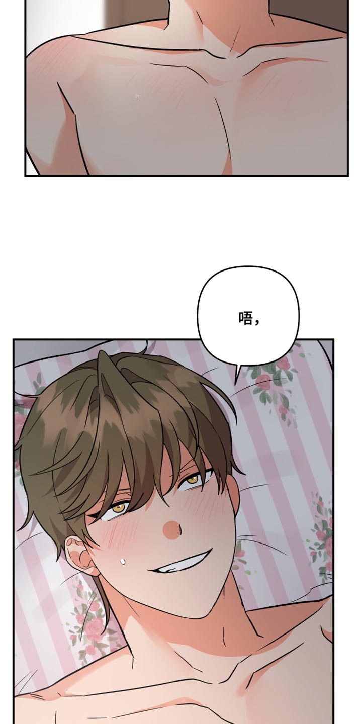 第177章：【第二季】面对面更好2