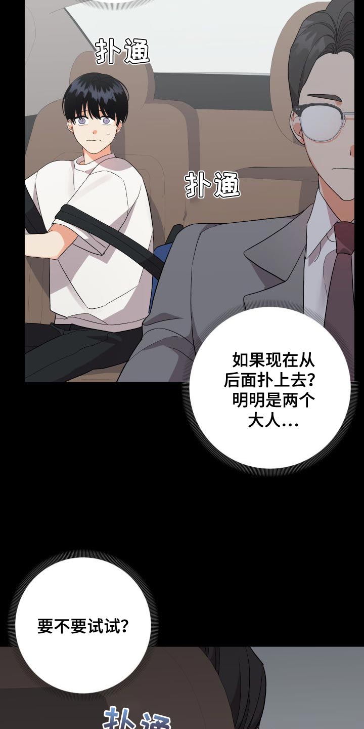 第151章：【第二季】厨娘19