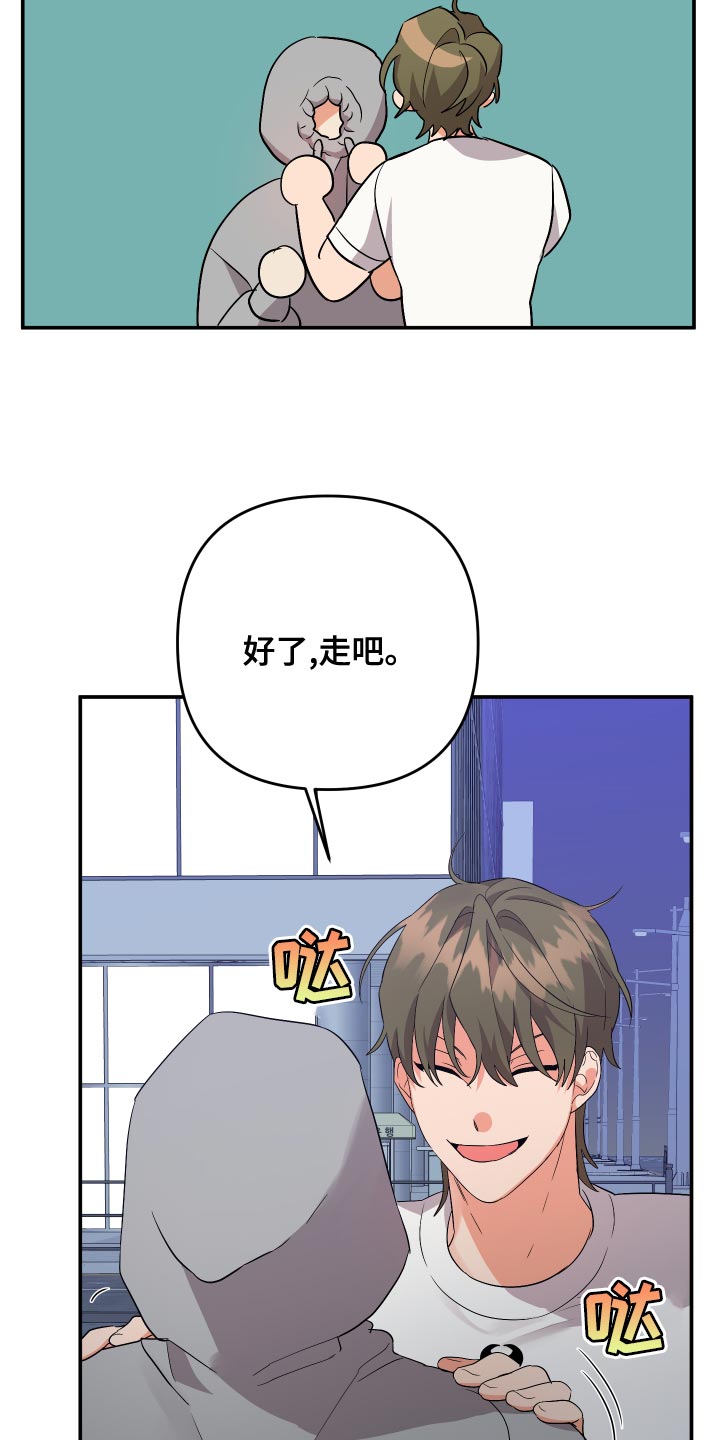 第128章：【第二季】跟我喝一杯吧1