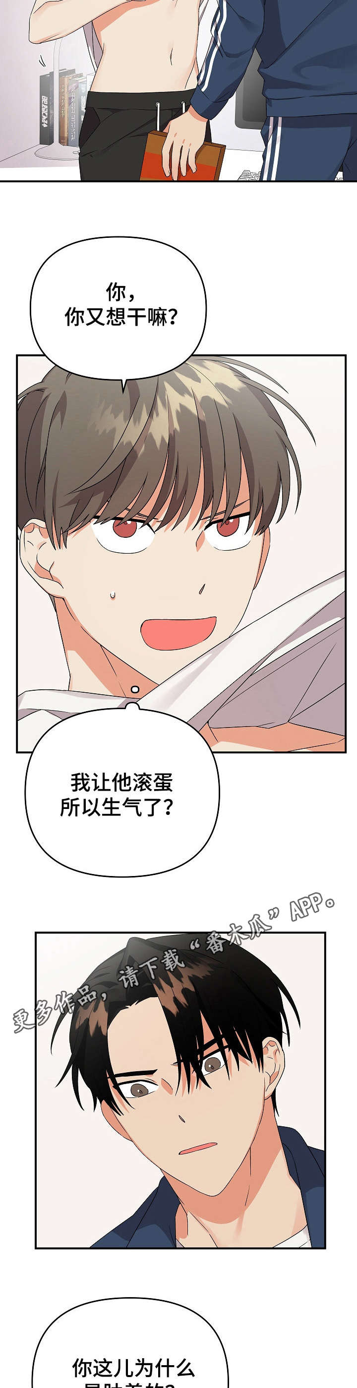 第16章：幻想12