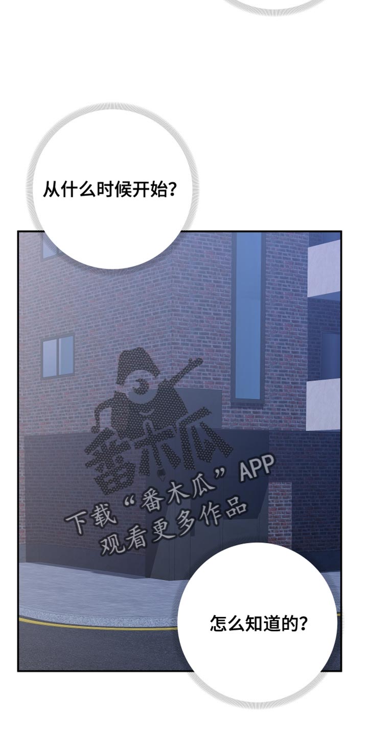 第148章：【第二季】同情25