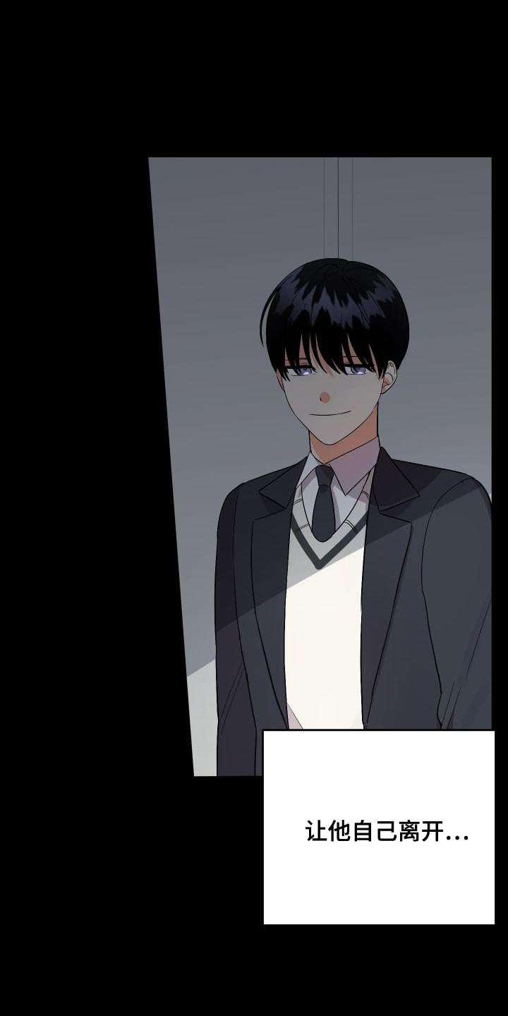 第154章：【第二季】单方面受伤19