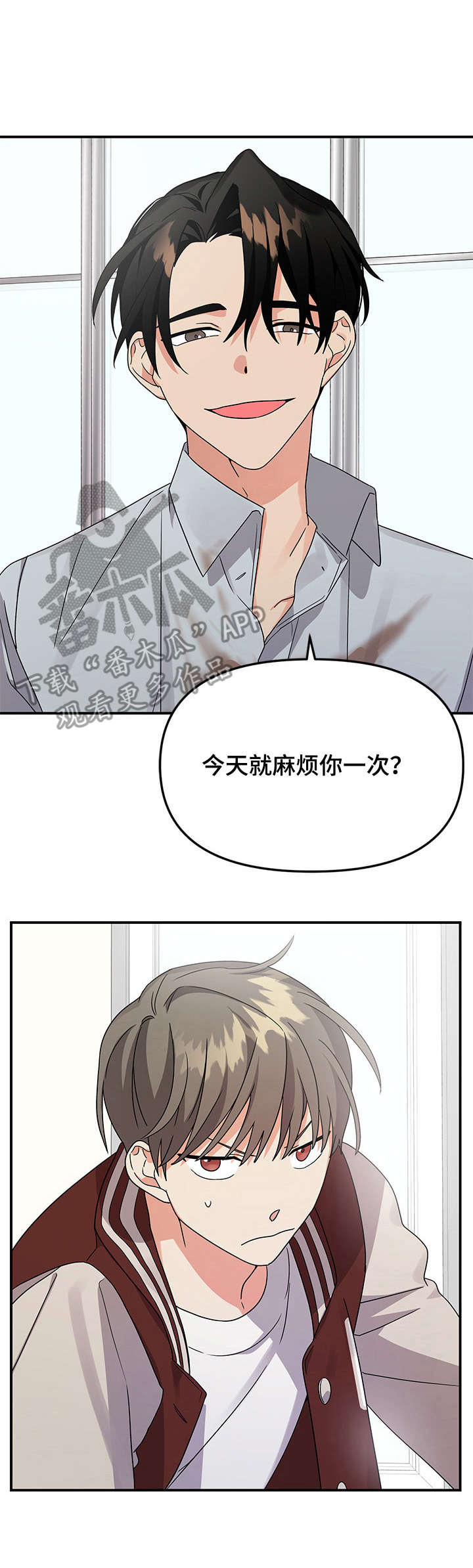 第10章：冲突12