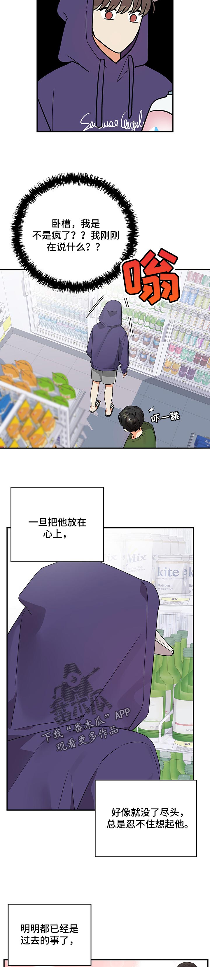 第56章：有意思的事5