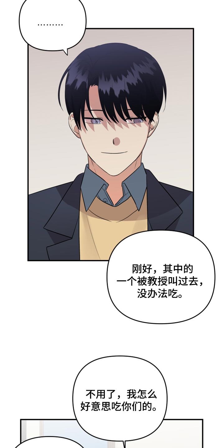 第87章：【第二季】召集15