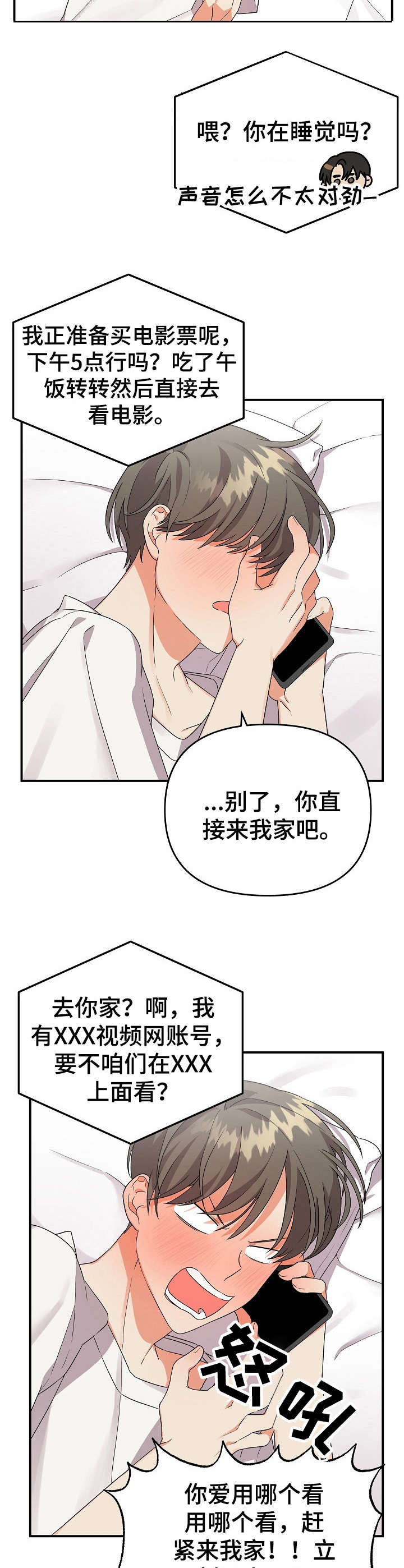 第16章：幻想7