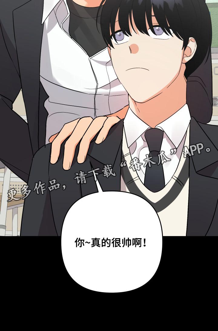 第152章：【第二季】可以依靠的人27
