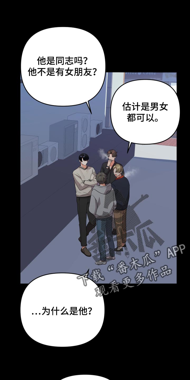 第99章：【第二季】怎么都没人0