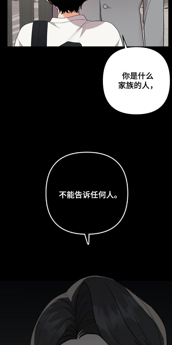 第151章：【第二季】厨娘26