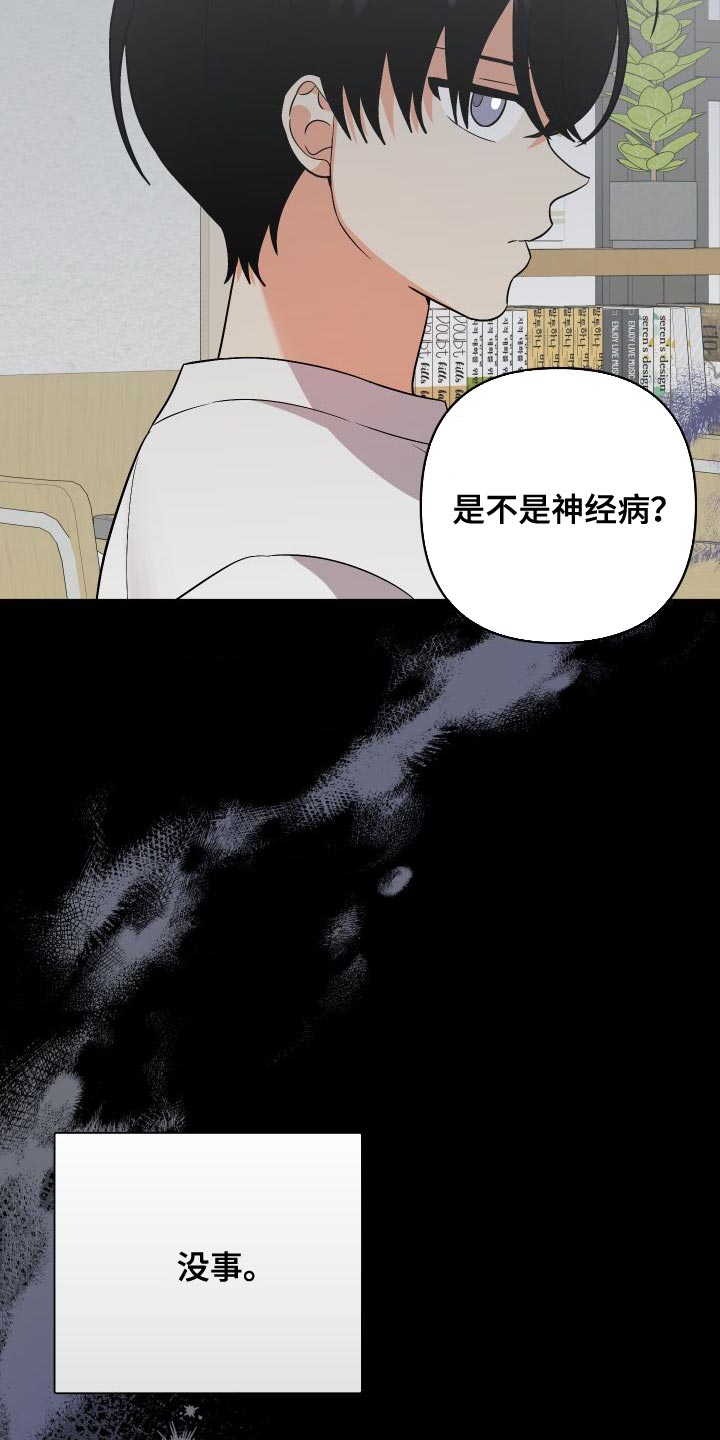 第151章：【第二季】厨娘5