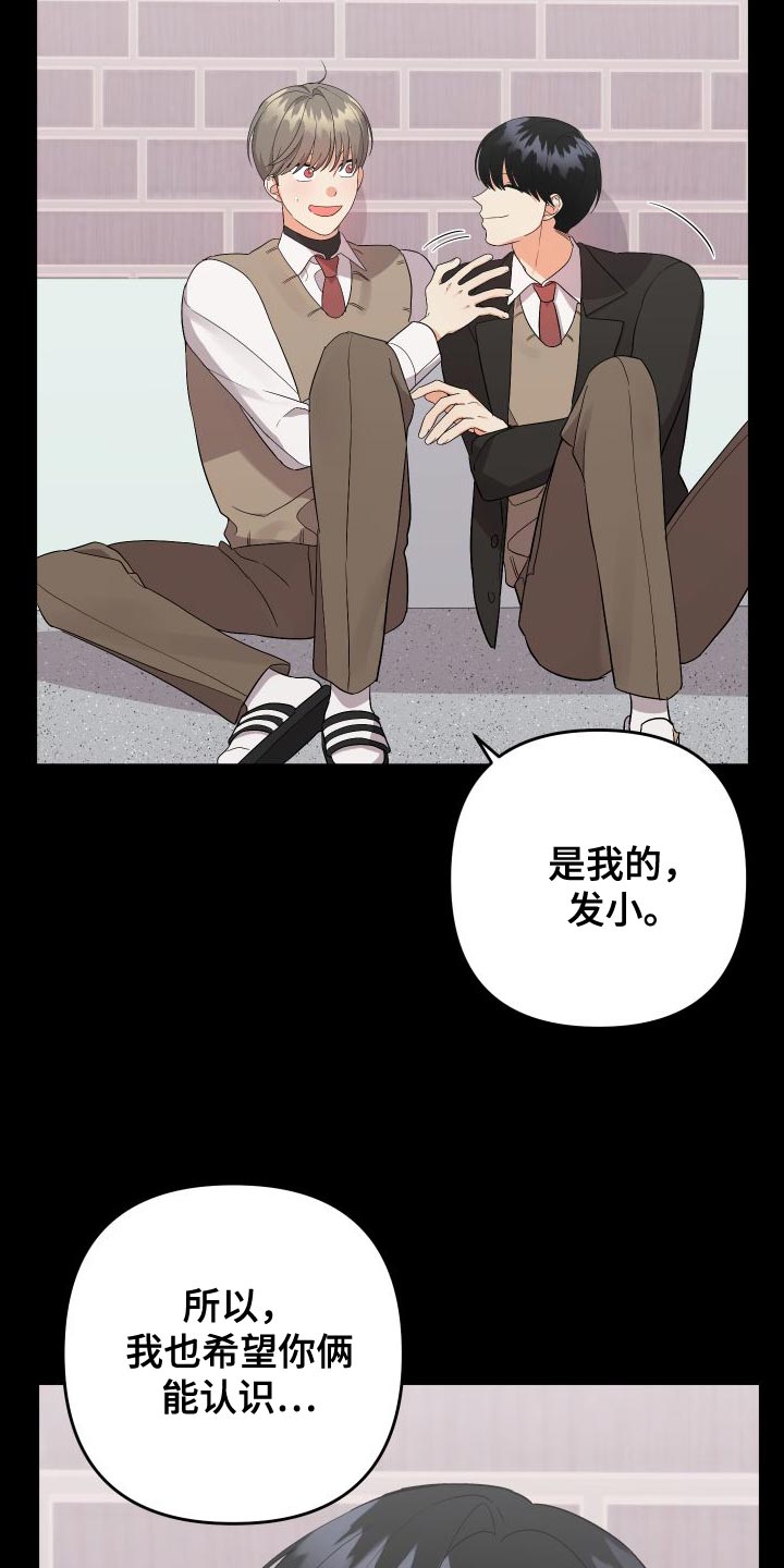 第155章：【第二季】假装不是24