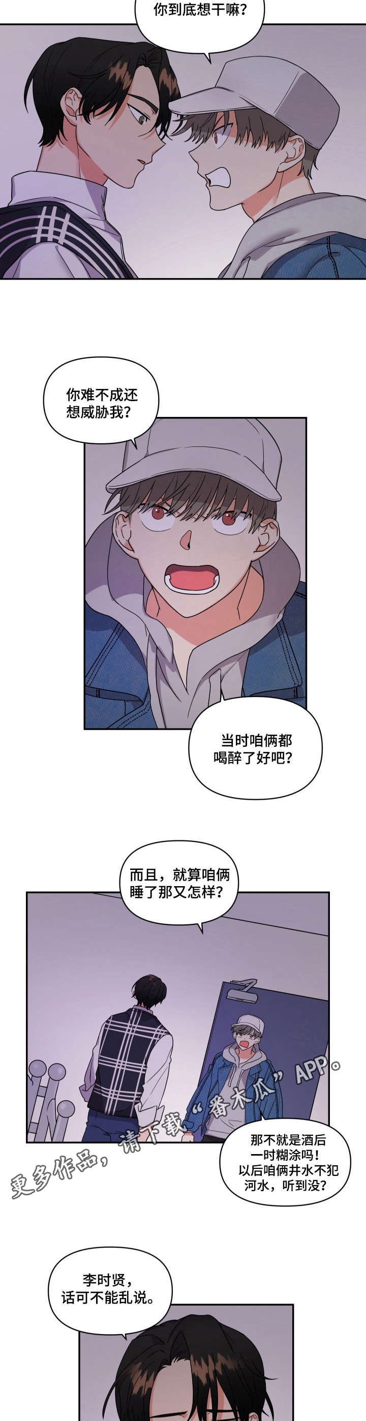 第4章：心悸9
