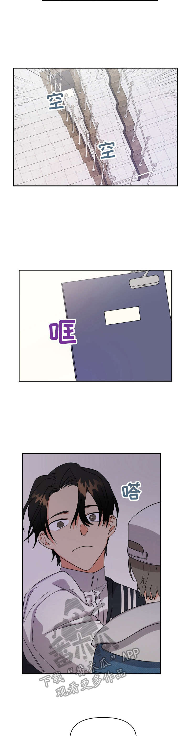 第4章：心悸8