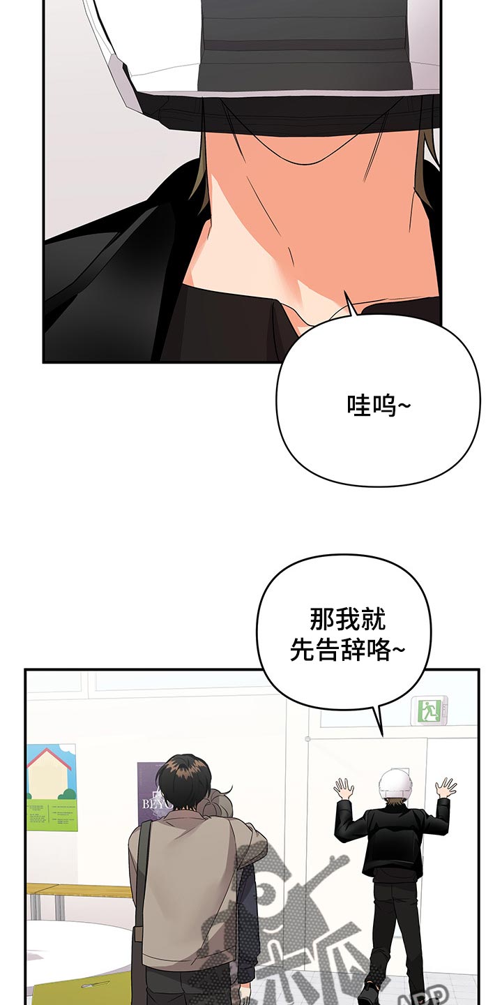 第78章：【番外】学做菜14