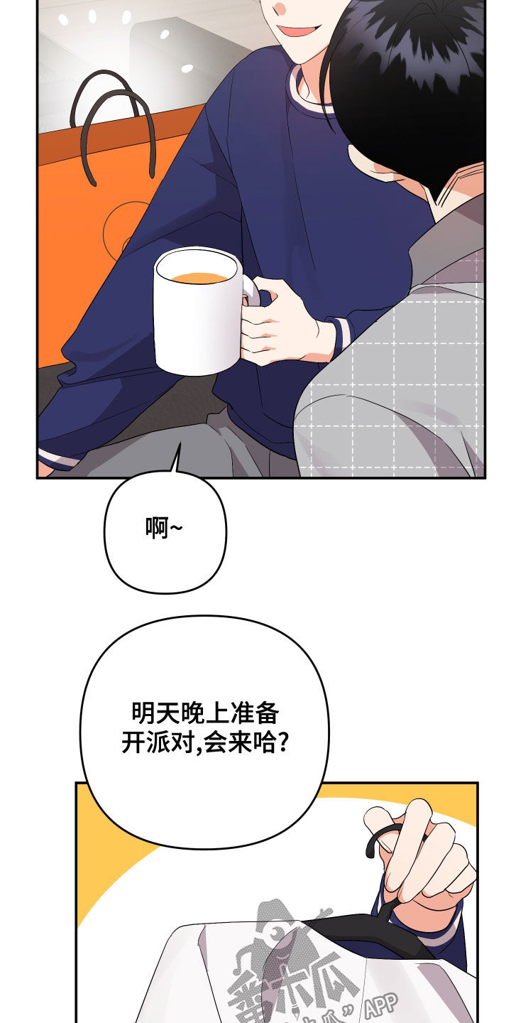 第121章：【第二季】不留痕迹22