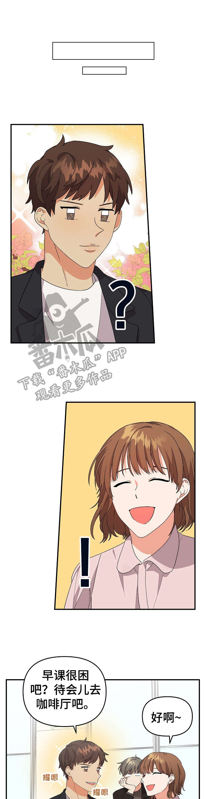 第15章：很老实0