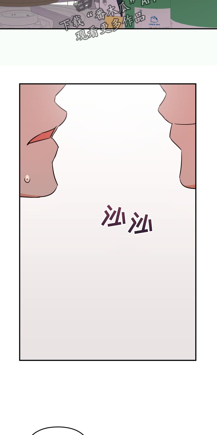 第130章：【第二季】讨人喜欢14