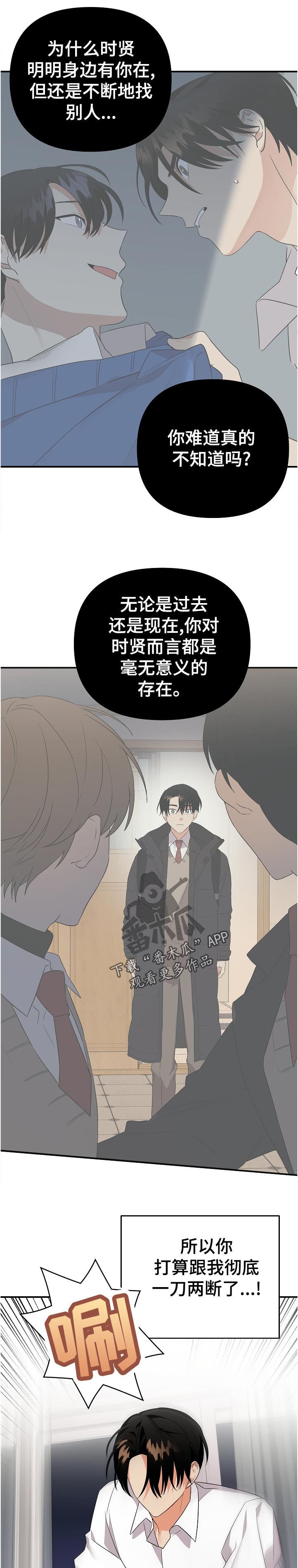第41章：尽量9