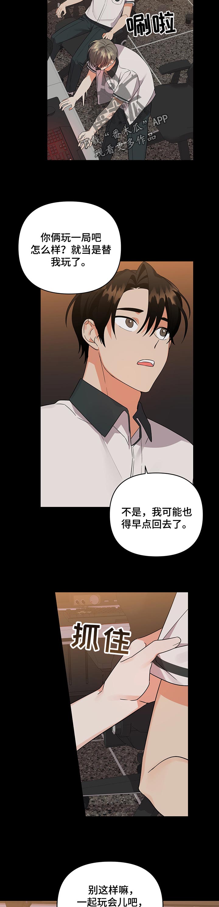 第62章：试探7