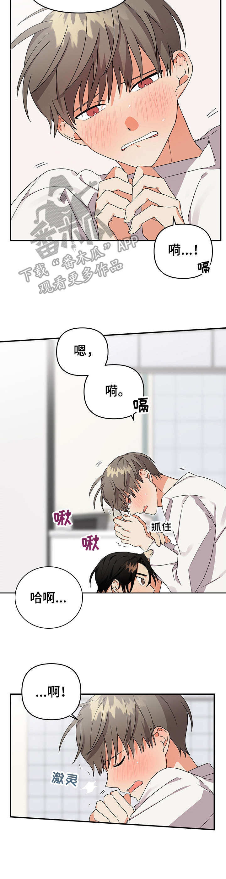 第12章：服务9