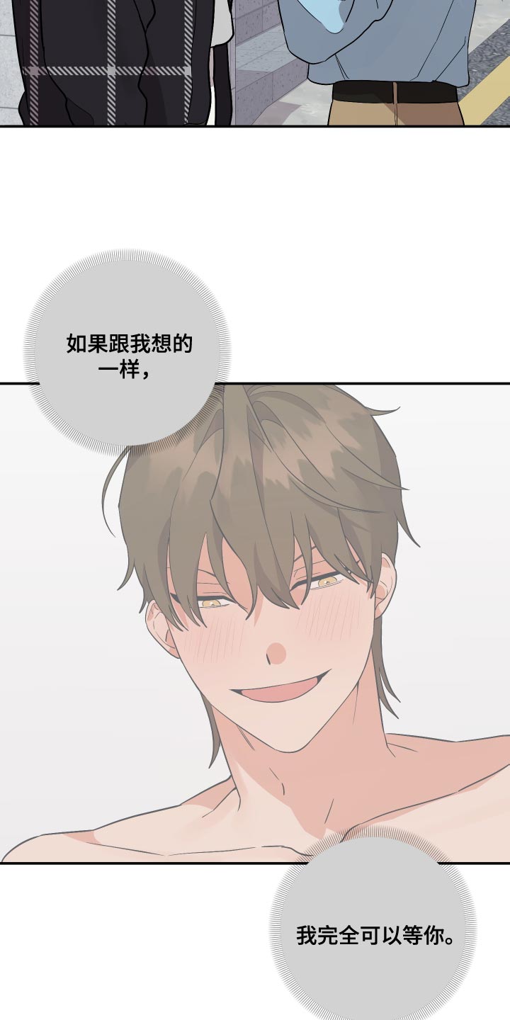 第160章：【第二季】告诉我所有他的事18