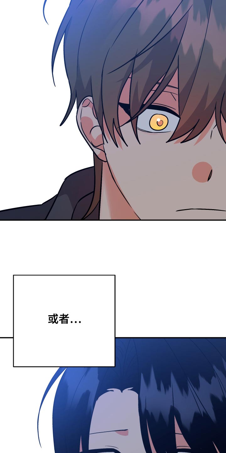 第138章：【第二季】感觉像是在误会7