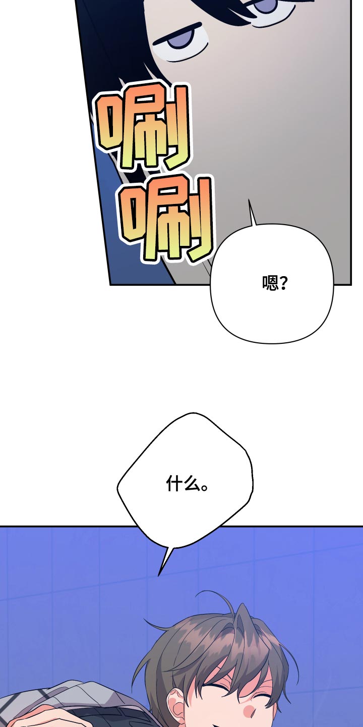 第139章：【第二季】浴缸很大7